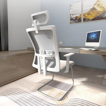 Computer chair home desk chair staff office chair comfortable sedentary seat back simple ergonomic net chair