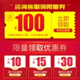 Сотрудники офисного председателя, председатель конференции в форме TOCH, компьютерный председатель, Семейство Маджонг Стул Студент Студент Студент Студент Студент Студент