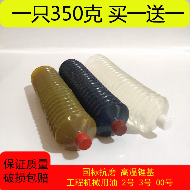 High temperature resistant caterpillar lithium-based grease No. 2 molybdenum disulfide No. 3 lithium-based grease No. 0 cream white lithium-based grease lubricating oil
