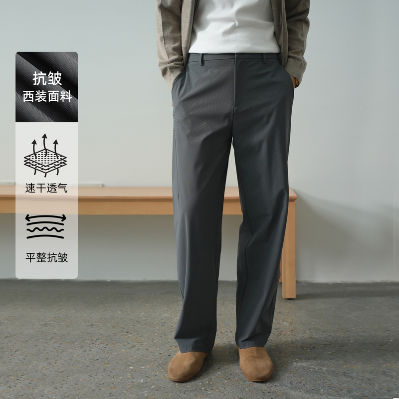 Zonjvnn Lightweight Anti-Wrinkle Fabric Straight-Leg Pants for Urban Commuting, Zero-Pressure Naked Feeling, All-Season Casual Dress Pants Zonjvnn Lightweight Anti-Wrinkle Fabric Straight-Leg Pants for Urban Commuting, Zero-Pressure Naked Feeling, All-Season Casual Dress Pants
