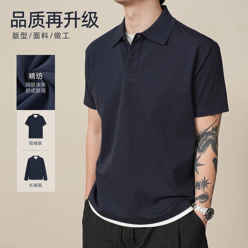 Zonjvnn Pique Cotton Fake Two-Piece Short-Sleeved Polo Shirt Men's Casual Cool Sorona Top T-Shirt Spring and Summer