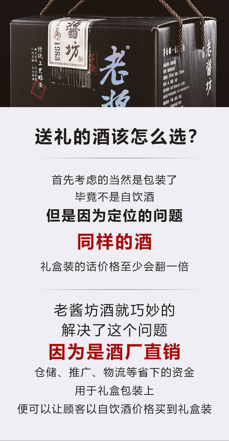 赖祖 老酱坊 五年坤沙粮食酒 375ml 酱香型53度 图14