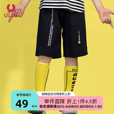Ulu Yulu 2021 summer Boys new waist simple fashion casual high-play five-point pants