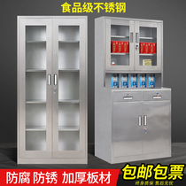 Pure luxury file cabinet Stainless steel dressing cabinet Western medicine cabinet Instrument cabinet Display cabinet Pharmaceutical cabinet Instrument cabinet Cleaning cabinet