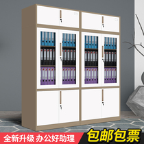Pure luxury password file cabinet Office tin cabinet Data file cabinet Lock locker Glass cabinet Drawer shoe cabinet