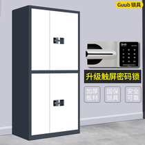 Pure luxury boutique thickened steel confidential cabinet National lock password file cabinet fireproof financial storage confidential office cabinet