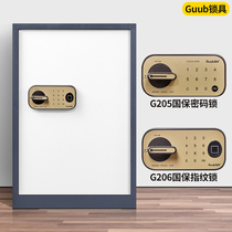Pure luxury steel office password cabinet fingerprint lock electronic secret cabinet fingerprint lock smart lock cabinet