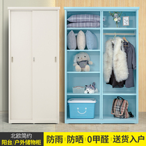 Balcony cabinet household sun-proof wardrobe sun and rust-proof outdoor locker multi-functional debris cabinet with lock