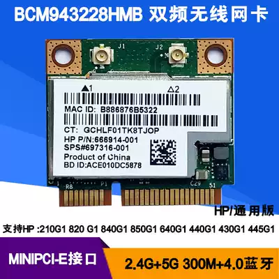 Broadcom BCM943228HMB Wireless Network Card 5G Dual Band WIFI 300M 4 0 Bluetooth mini pcie