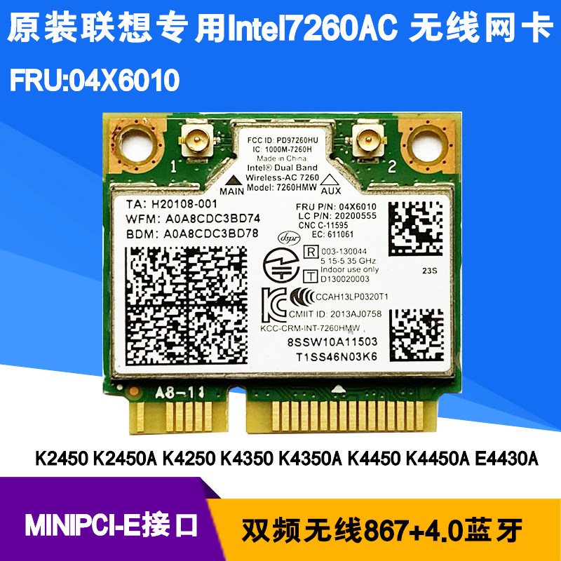 E440 E440 E540 S440S540 S410K4350 K4450 5G built-in wireless network card 4 0 Bluetooth