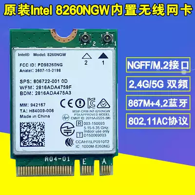 Original Intel8260AC 8260NGW dual band 867M wireless network card Bluetooth 4 2NGFF M 2 interface