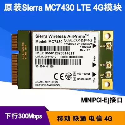 qualcomm AirPrime MC7430 CAT6 LTE Unicom Telecom mobile 4G module MINI PCIE