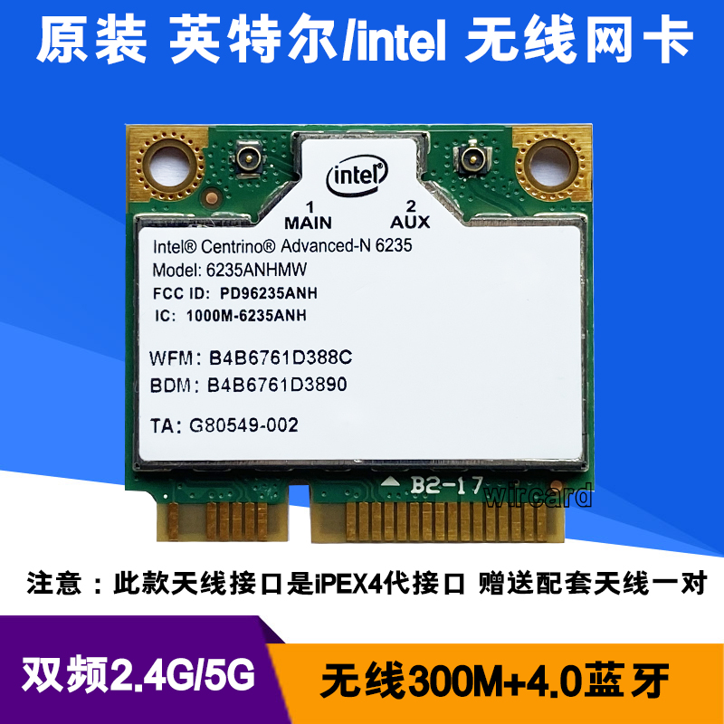 ASUS ZENBOOK Prime UX31A UX32A UX21A UX32V wireless network card Intel 6235