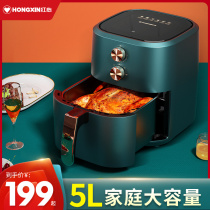 Red heart Air Fryer home 5 liters new special multi-function oil-free automatic large capacity electric fryer machine