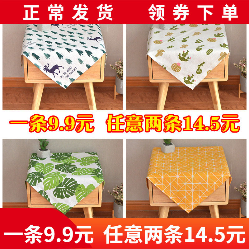 Fang Towel towels Bed Head Cabinet Nordic American Minimis Modern Upscale Fashion Dust Cloth Art Cotton Linen Custom Shade