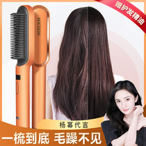 Golden rice straight hair comb splint negative ion does not hurt hair household electric comb straight roll dual-purpose curling hair stick lazy artifact