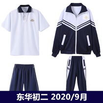Donghua Junior High School Second summer dress September 2020 School uniform Donghua Junior High School Sportswear Short-sleeved shorts Dongguan