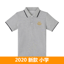 2020 Donghua new primary school T-shirt shorts Summer suit Autumn and winter suit Donghua new primary school suit