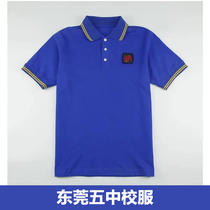 Dongguan No 5 Middle School uniform new winter and summer school uniform student uniform customization