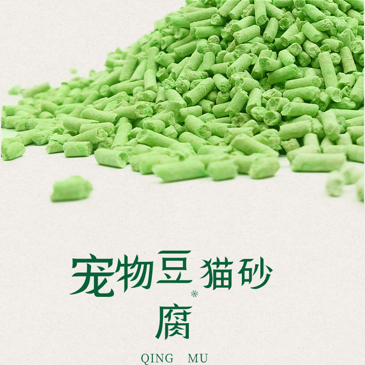 Honeybag Barn Rat hamster Hedgehog Squirrel Dutch Pig Pet Supplies Tofu Cat Sand Deodorant Cushion Material Urine Sand