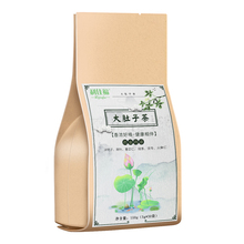 【利佳福】决明子荷叶减肥茶30包