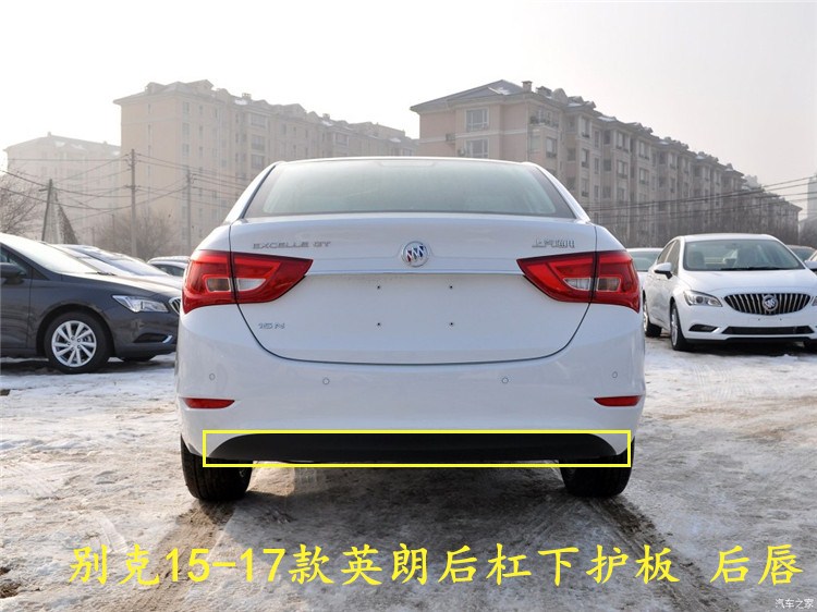 Buick 15 16 17 New Yinglang Rear Bar Lower Guard Rear Bar Black Trim Rear Bar Lower Lip Rear Deflector