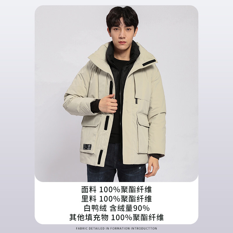 反季清仓 杉杉 男式羽绒服外套 天猫优惠券折后￥169包邮（￥600-431）多款可选