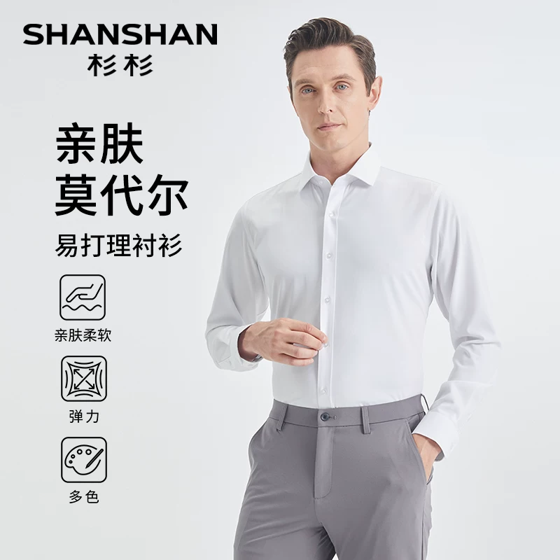 White cotton summer shirt
