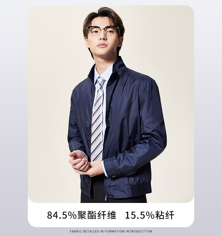 断码清仓 杉杉男装 商务休闲夹克外套 26款可选 图7