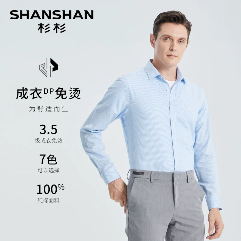 White cotton summer shirt