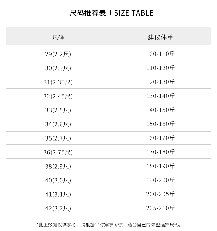 断码清仓 杉杉 男装 休闲直筒长裤 多种面料可选 图15