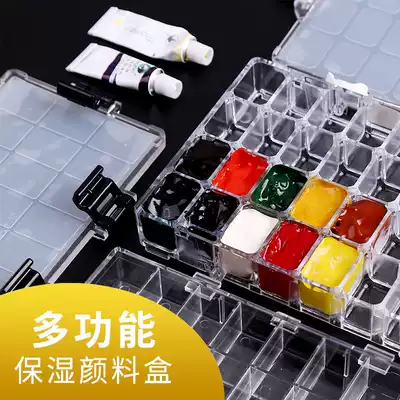 Watercolor moisturizing pigment box Mini sub-pack anti-leakage seal 24-style color plate sketching portable palette