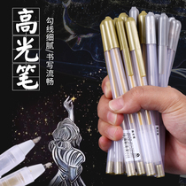 Highlight White Pen art students comics high-light pen painting hand-painted students special white pen core black background white writing white Hook pen animation design white line Pen high light painting brush 0 8