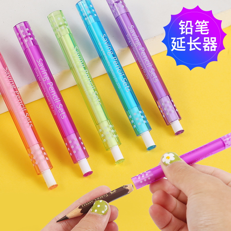 Double-headed pencil cap Children's primary school students energy-saving pencil sleeve cap extension rod Cartoon pen pencil color pencil extender Pencil head extender Sketch art pencil extender 5 pcs