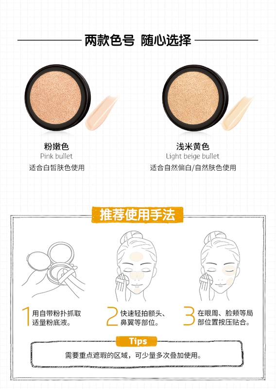 [Quà tặng 6 miếng] Belif giọt nước sưng không khí đệm nền tảng chất lỏng 15g Air cushion bb cream để gửi thay thế 1 collagen bb