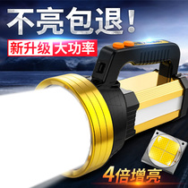 Aohang led flashlight strong light rechargeable outdoor super bright long range multifunctional home portable P70 Searchlight