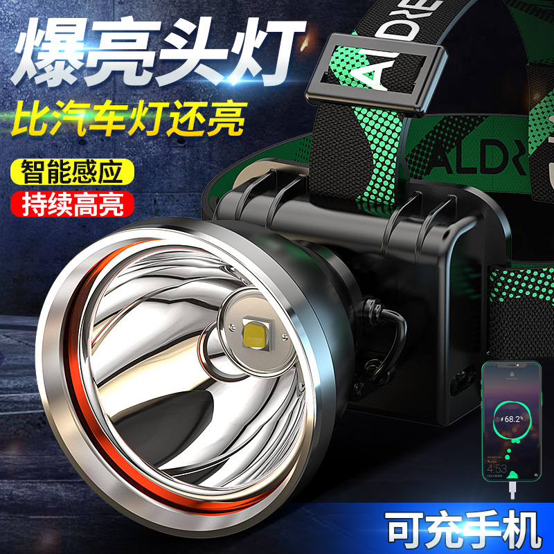 Aox LED headlight strong light charging super bright head-mounted flashlight imported outdoor coal miner lamp night fishing long shot