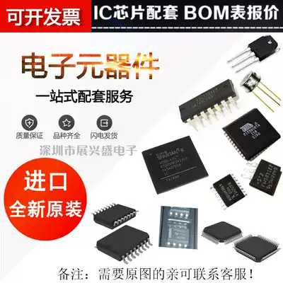 Original spot LT1354IS8 LT1354CS8 LT1354 1354 amplifier chip SOP8 can be shot directly