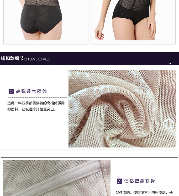 Body en nylon - Ref 647680 Image 33