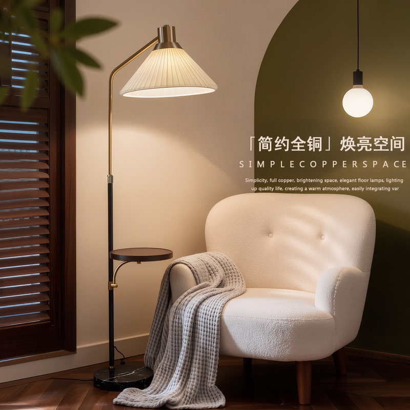 Nordic Simple American-Style All-Copper Living Room, Bedroom, Study Floor Lamp with Shelf and Coffee Table, Light Luxury Floor Lamp