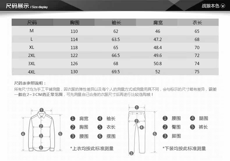 Blouson hiver pour homme      - Ref 3115020 Image 12