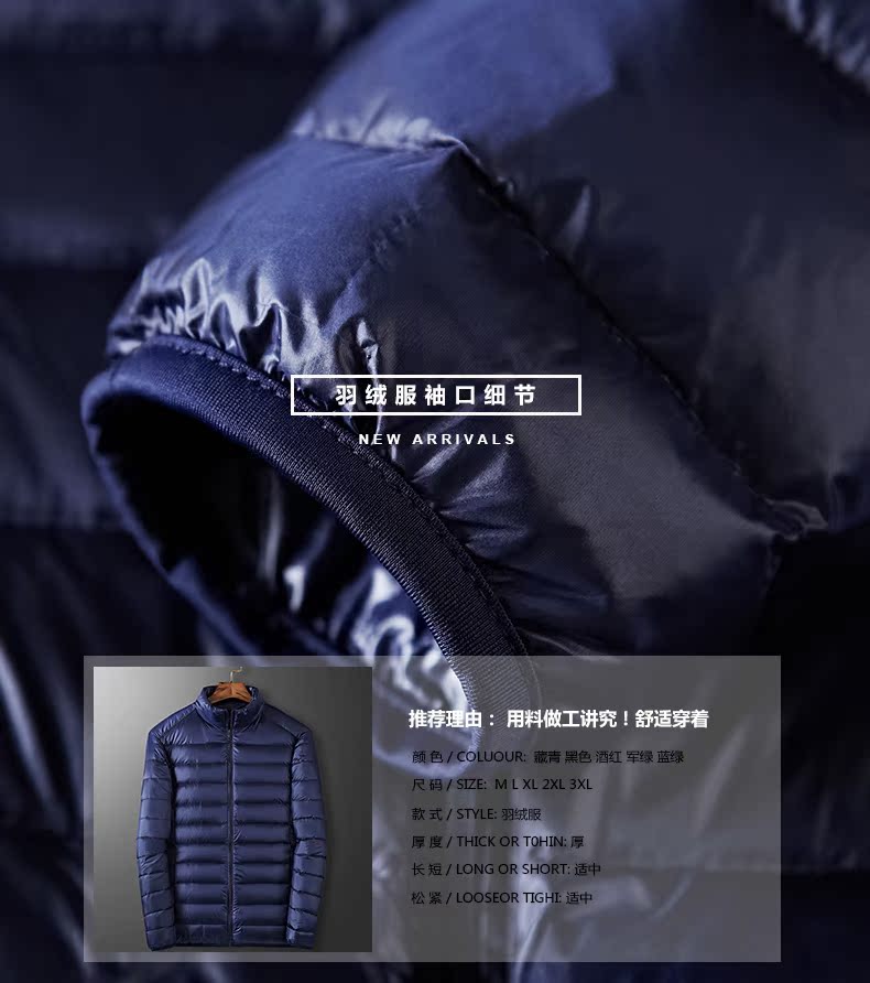 Blouson homme      en Nylon - Ref 3120054 Image 7