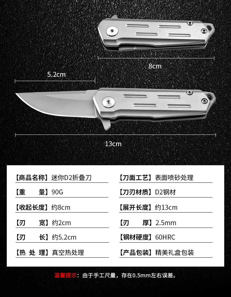 Công cụ tự vệ cầm dao gấp mini dao nhọn ngoài trời chiến tranh đặc biệt lĩnh vực móc khóa trái cây dao - Công cụ Knift / công cụ đa mục đích kìm đa năng xiaomi