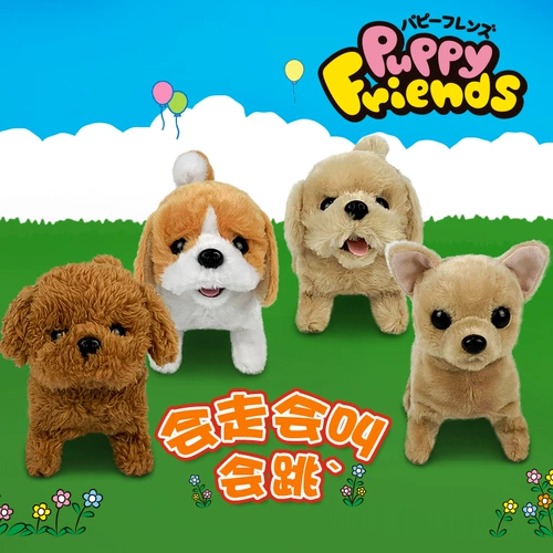 IWAYA Электрические собаки позвонят сделать детские артефакты