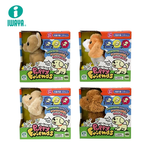 IWAYA Электрические собаки позвонят сделать детские артефакты