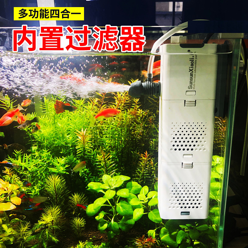 Sensen Fish Tank Filter New Products Three-in-one Built-in Cycle Small Aquarium Filter System Oxygenation Pump Mute