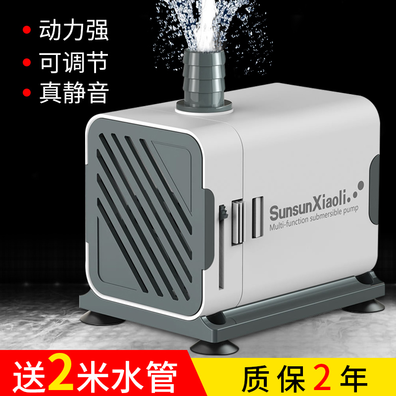 2021 New Products Sensen Fish Tank Water Pump Small Submersible Pump Water Cycle Filter Pump Pumping Pump Super Silent Mini