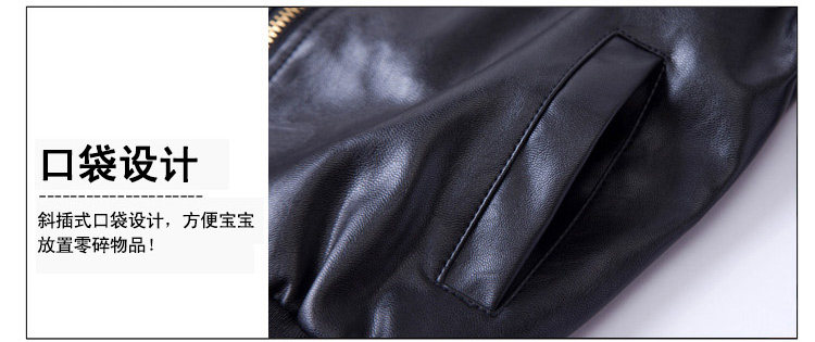 Veste enfant en cuir PU - Ref 2159581 Image 23