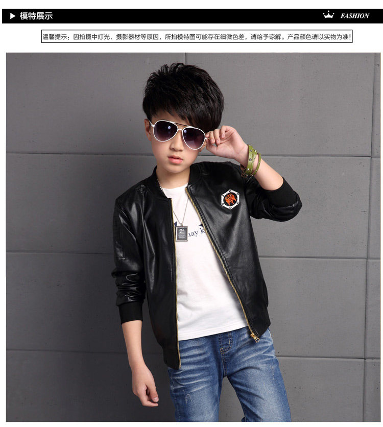 Veste enfant en cuir PU - Ref 2159581 Image 15