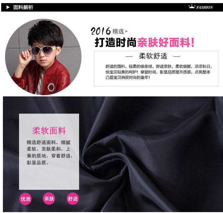 Veste enfant en cuir PU - Ref 2159581 Image 11